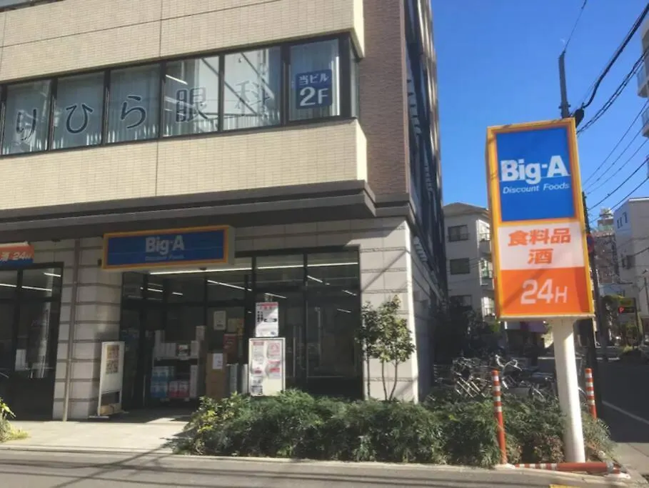 303 Oshiage Sta 3Mins Walk! Wi-Fi & Elevator 4Pax Apartment Tokyo 0*,