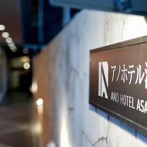 Ano Asakusa Hotel