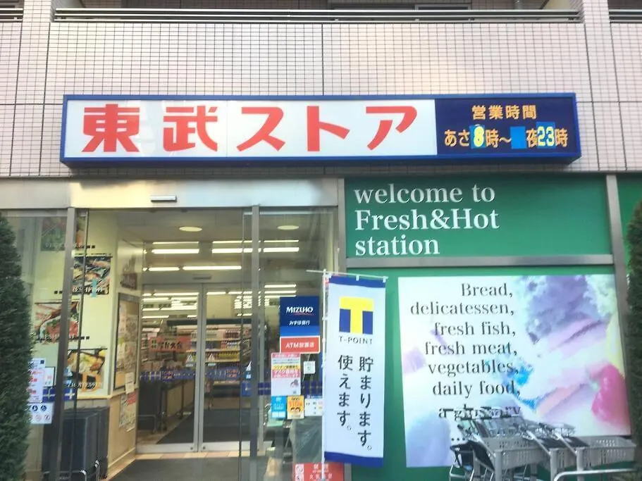 303 Oshiage Sta 3Mins Walk! Wi-Fi & Elevator 4Pax Apartment Tokyo Japan